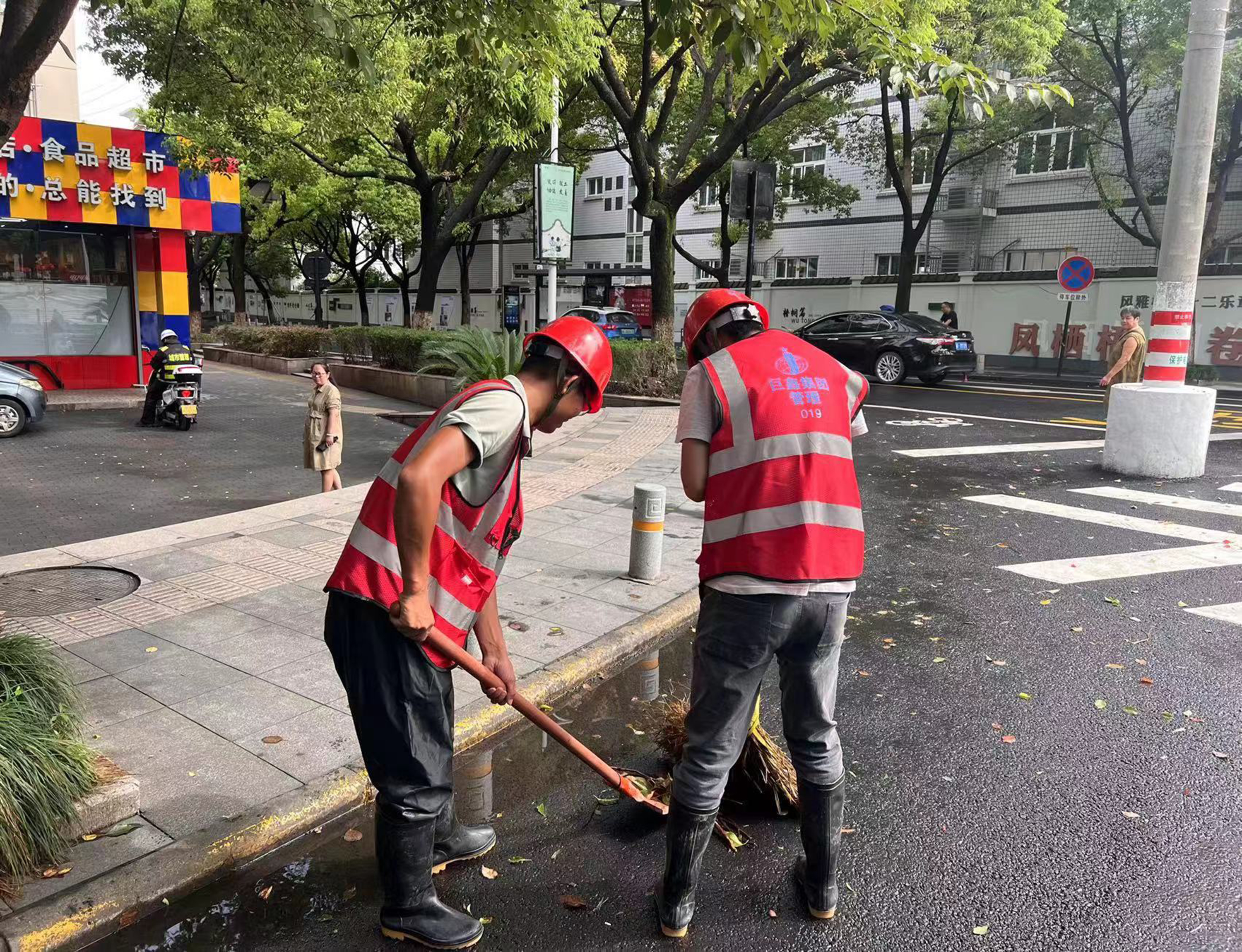 抗击台风助立文明志愿活动