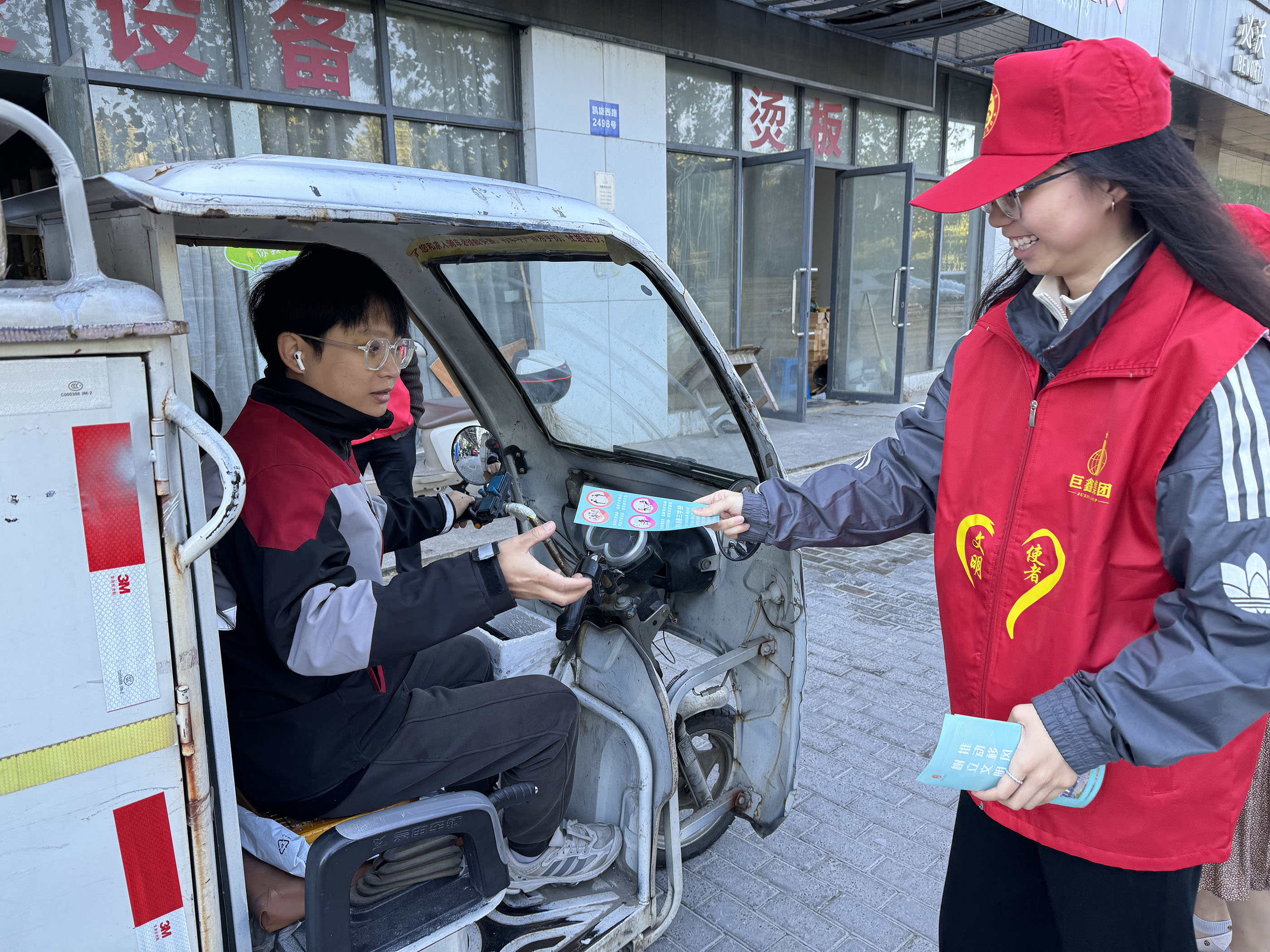 移风易俗进社区